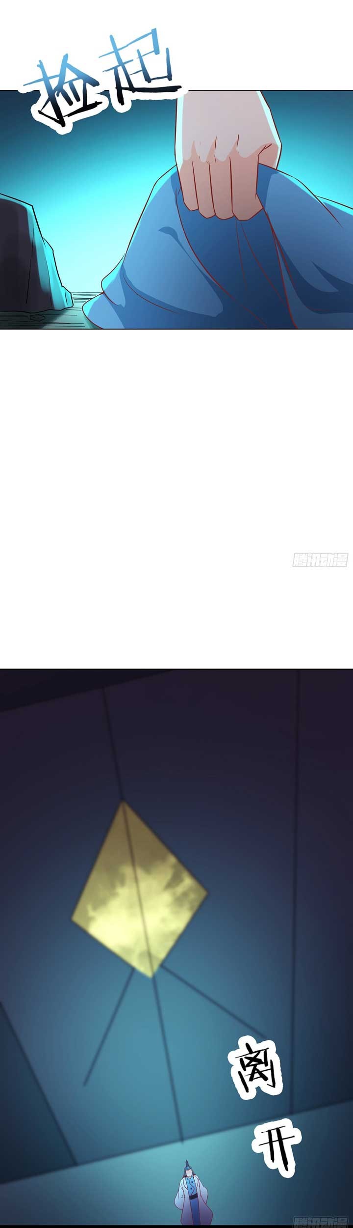 Apprentices Are All Female Devil Chapter 35 - Halaman 22