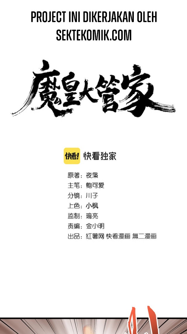 Manhua Magic Emperor Chapter 224 gambar 2