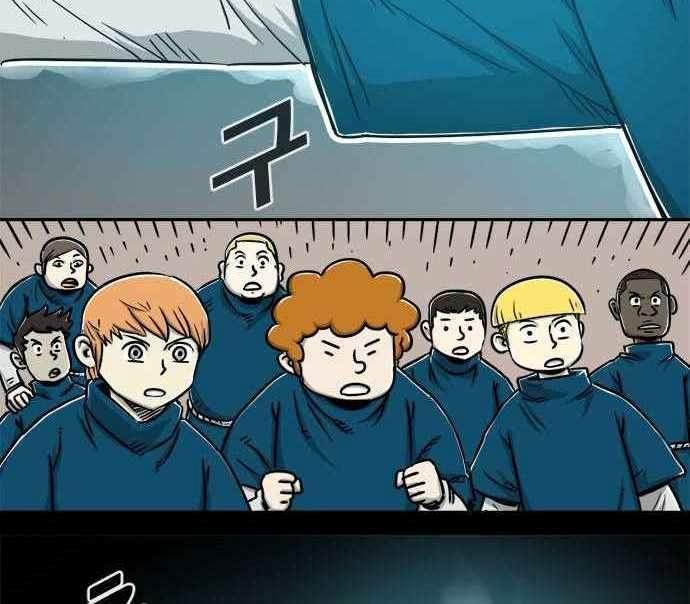 Karuna Chapter 5 halaman 3