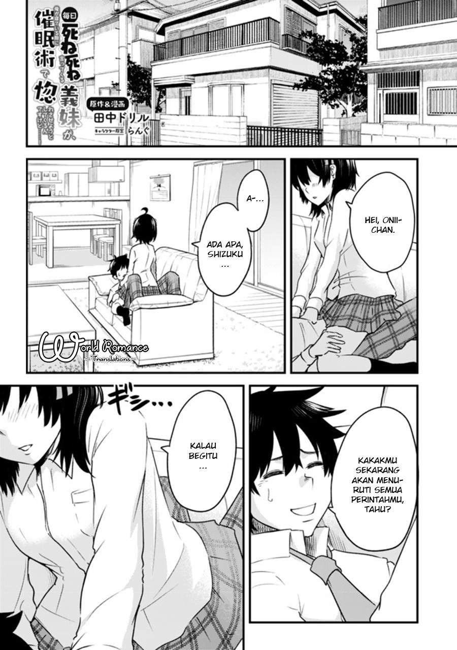 Mainichi Shine Shine Itte Kuru Gimai ga, Ore ga Nete Iru Suki ni Saimin-jutsu de Hore Saseyou to Shite Kurundakedo…! Chapter 1 – halaman 2