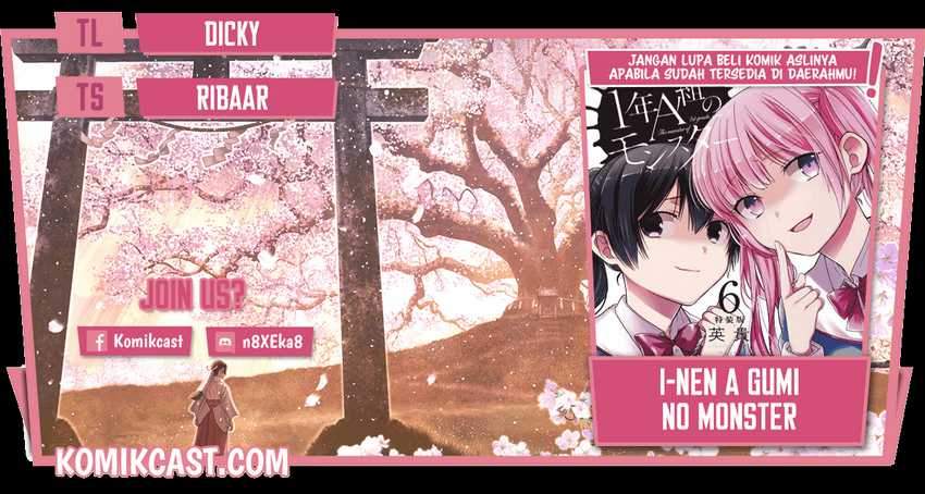 Komik 1-nen A-gumi no Monster Chapter 37 gambar 1