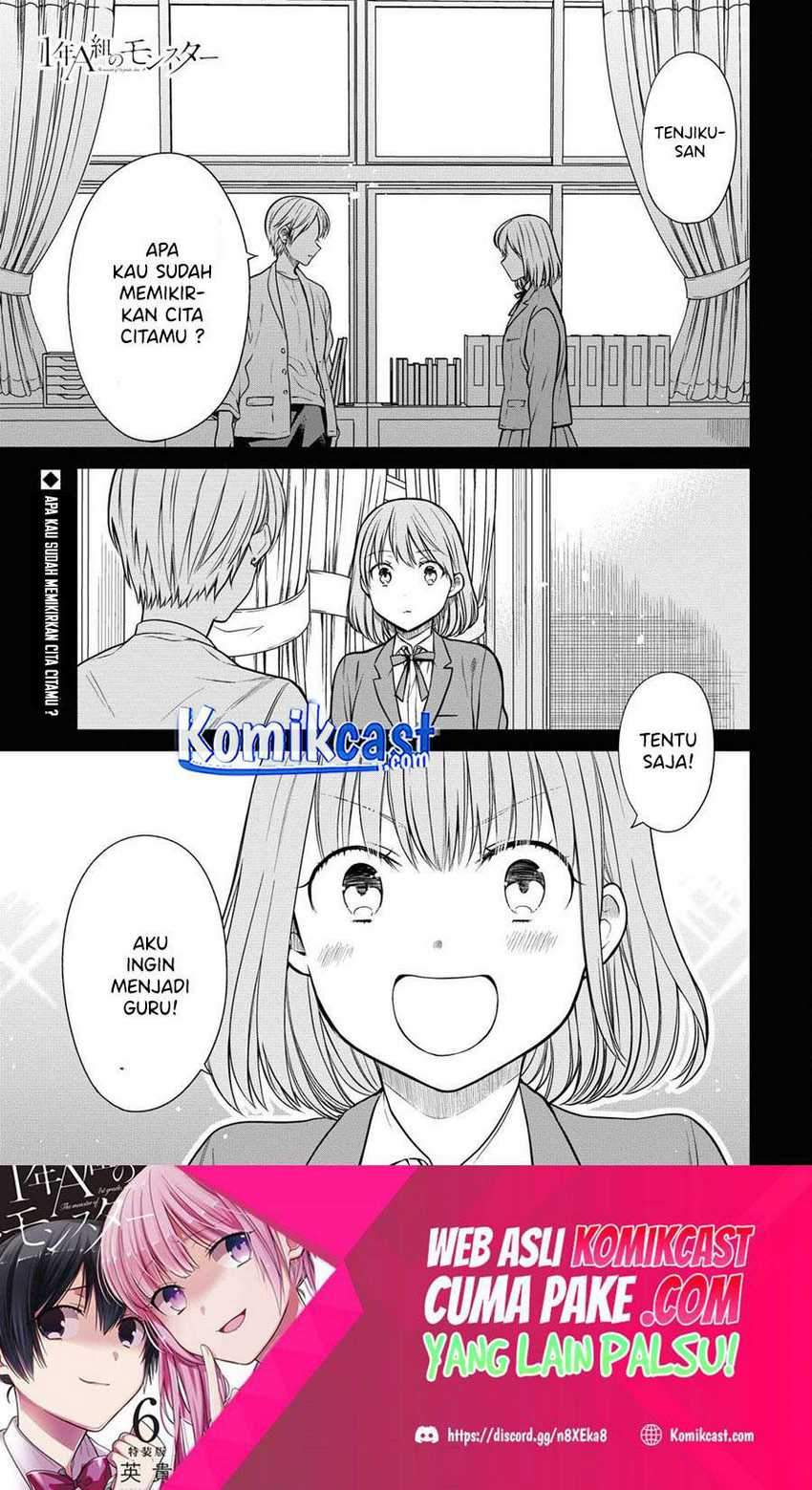 Manga 1-nen A-gumi no Monster Chapter 37 gambar 2