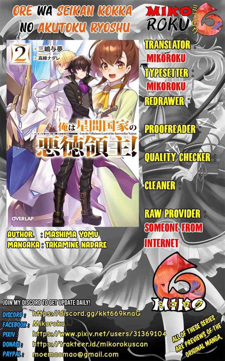 Komik OreAku, Ore wa Seikan Kokka no Akutoku Ryoushu! Chapter 5 gambar 1