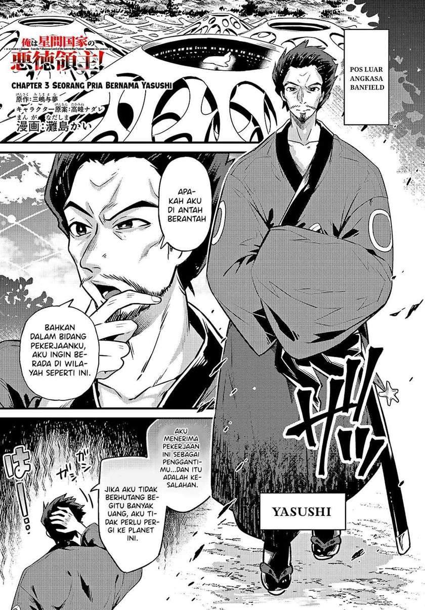 Manga OreAku, Ore wa Seikan Kokka no Akutoku Ryoushu! Chapter 3 gambar 2