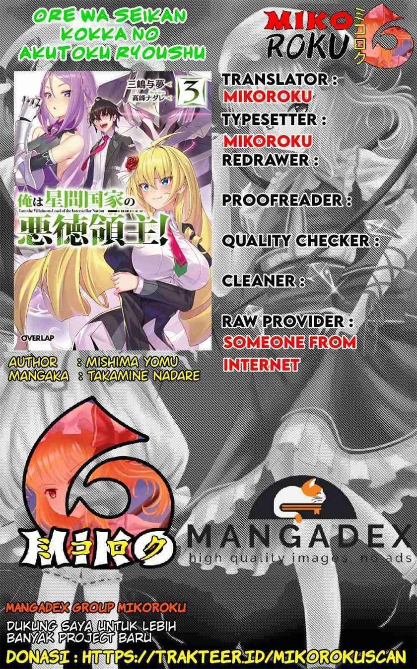 Komik OreAku, Ore wa Seikan Kokka no Akutoku Ryoushu! Chapter 2 gambar 1