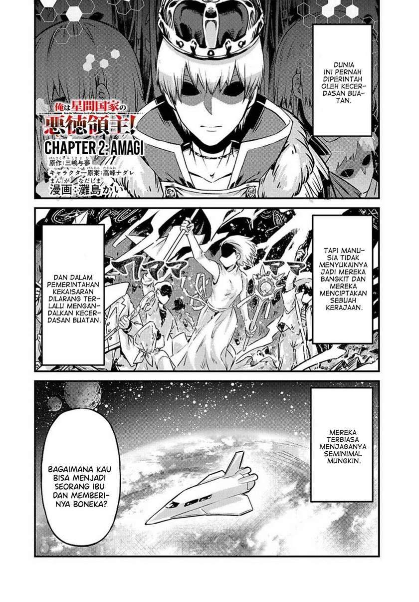 Manga OreAku, Ore wa Seikan Kokka no Akutoku Ryoushu! Chapter 2 gambar 2