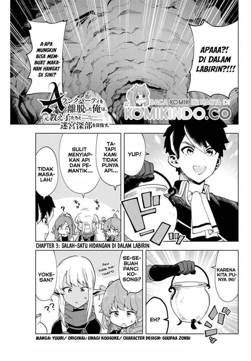 Manga A Rank Party wo Ridatsu Shita Ore wa, Moto Oshiego Tachi to Meikyuu Shinbu wo Mezasu Chapter 3 gambar 2