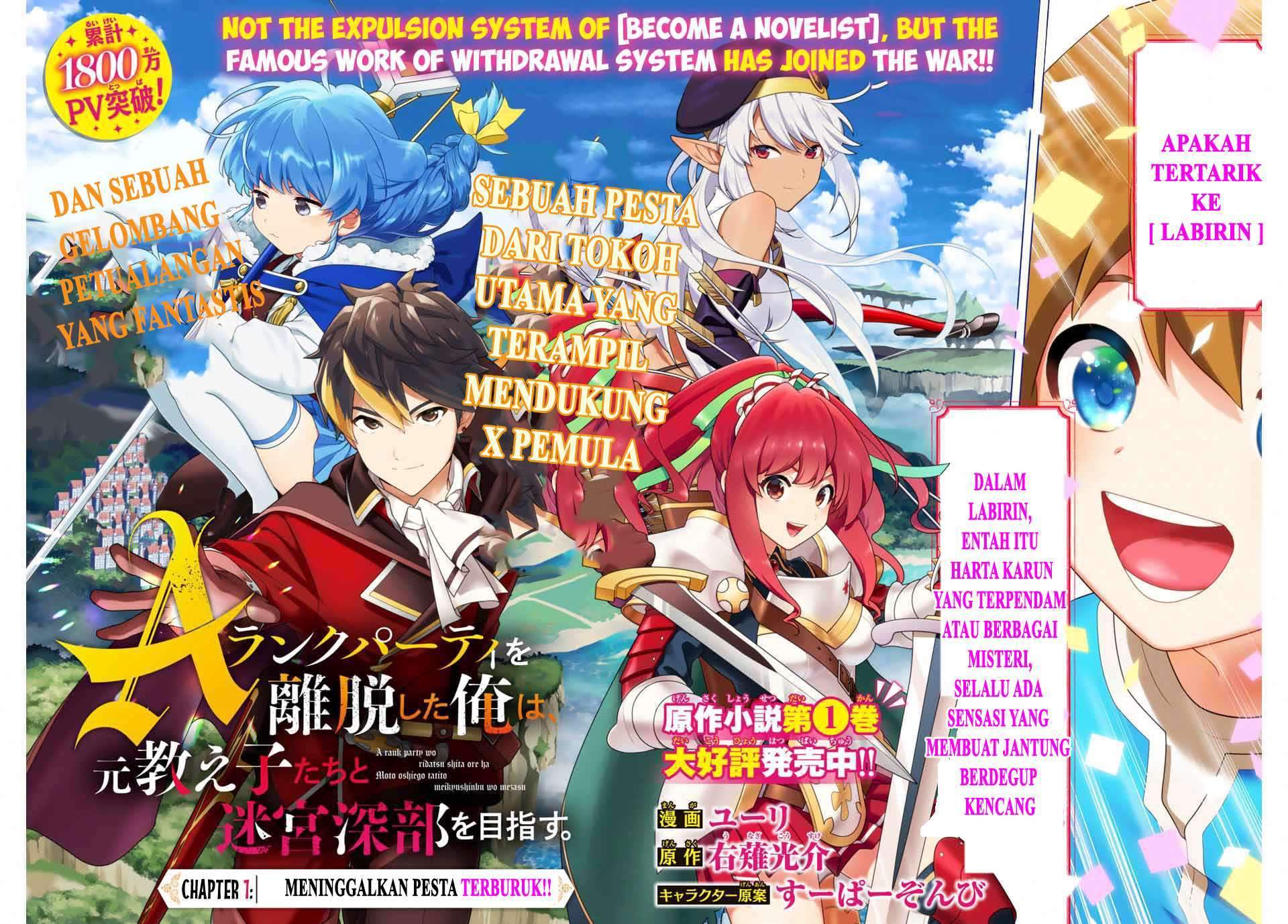 A Rank Party wo Ridatsu Shita Ore wa, Moto Oshiego Tachi to Meikyuu Shinbu wo Mezasu Chapter 1 - Halaman 3