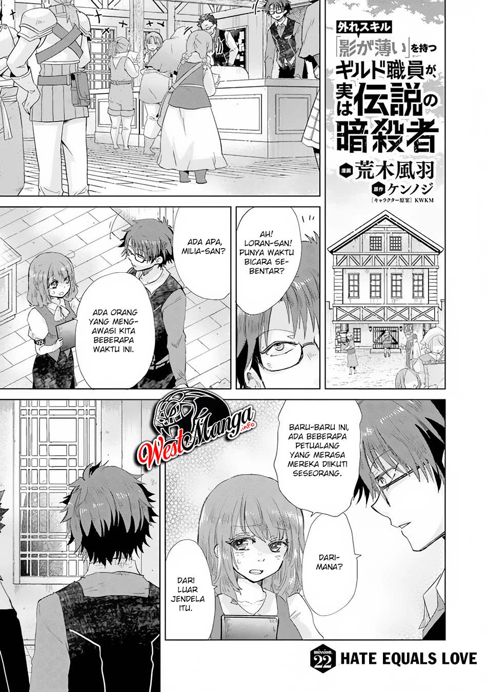 Manga Hazure Skill "Kage ga Usui" o Motsu Guild Shokuin ga, Jitsu wa Densetsu no Ansatsusha Chapter 22 gambar 2