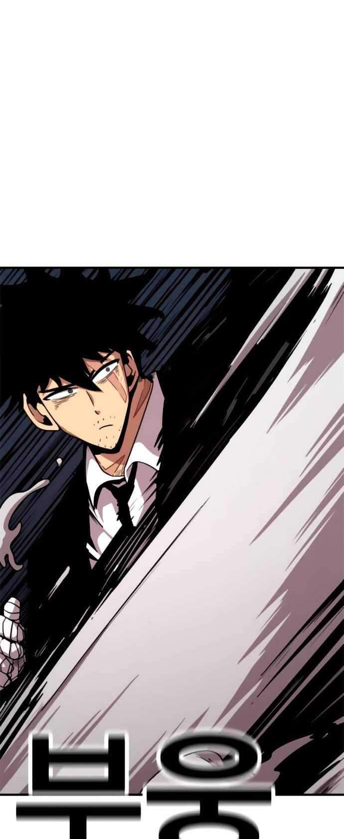 Metro Hunter Chapter 17 halaman 3