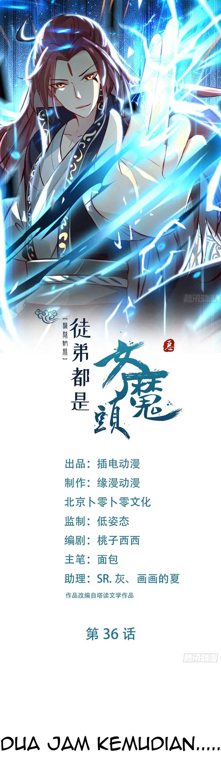 Manhua Apprentices Are All Female Devil Chapter 36 gambar 2