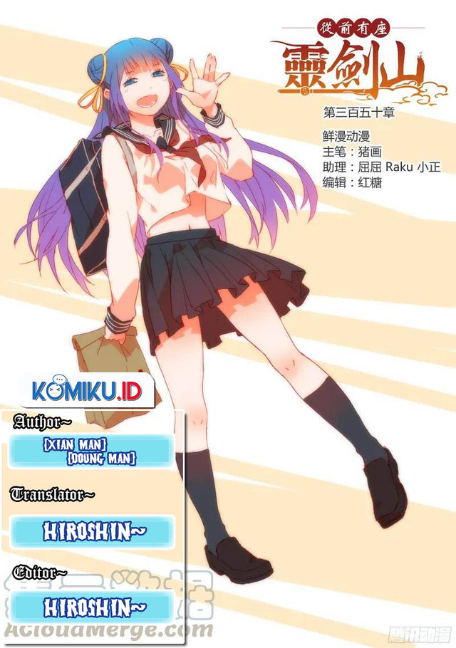 Komik Spirit Blade Mountain Chapter 350 gambar 1