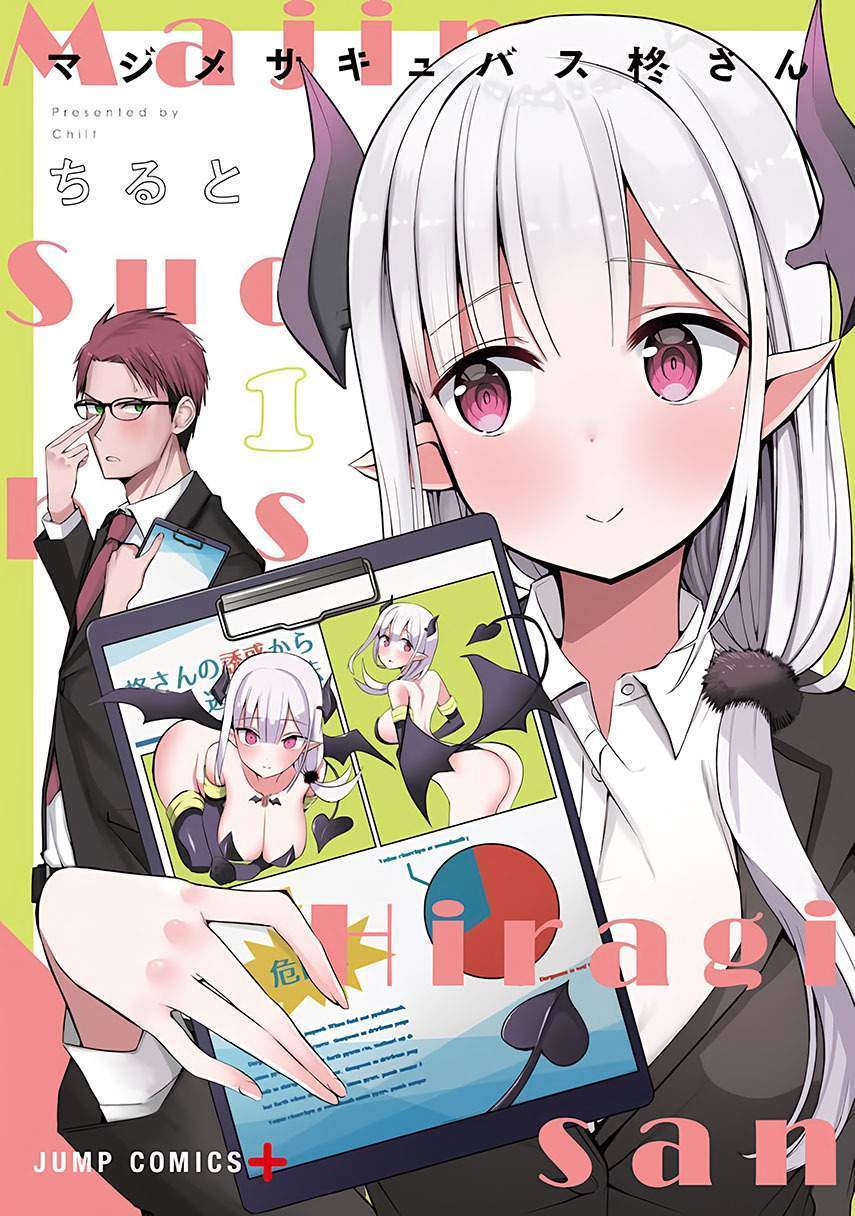 Komik Majime Succubus Hiragi-san Chapter 2 gambar 1