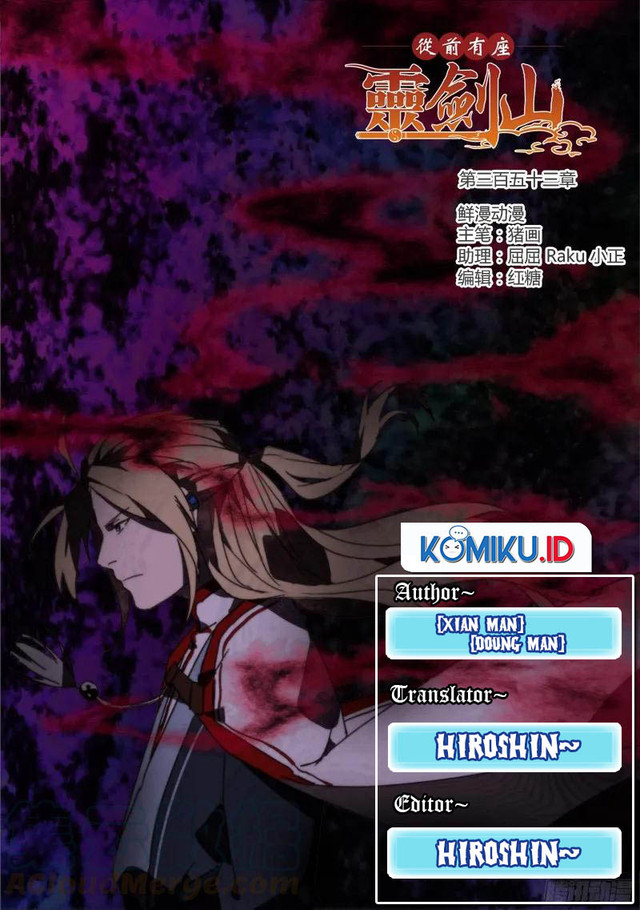 Komik Spirit Blade Mountain Chapter 353 gambar 1