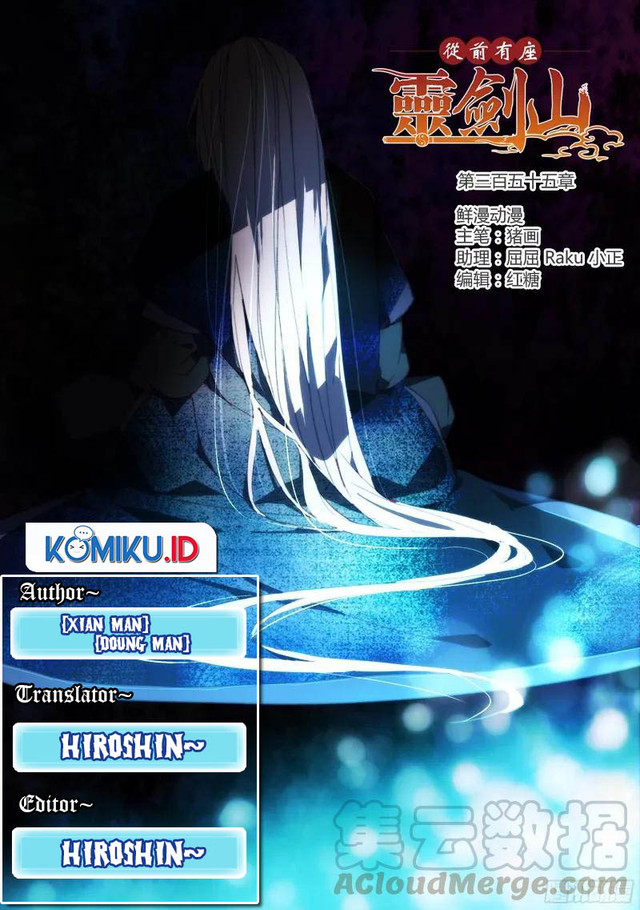 Komik Spirit Blade Mountain Chapter 355 gambar 1
