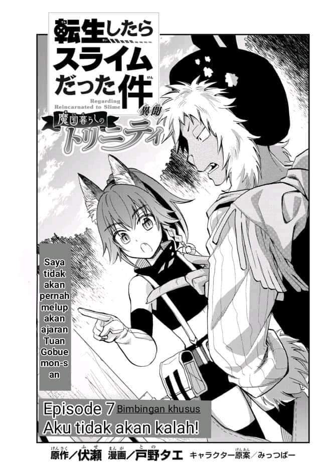 Tensei Shitara Slime Datta Ken Ibun: Makoku Gurashi no Trinity Chapter 7 - Halaman 3