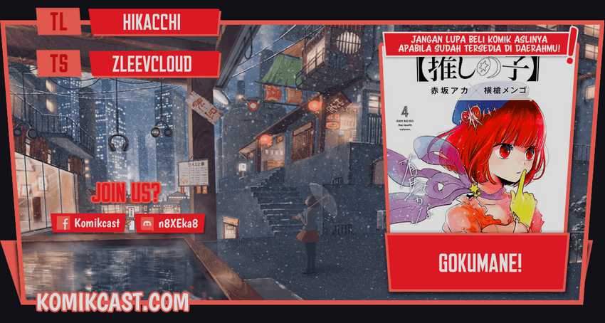 Komik Oshi no Ko Chapter 56 gambar 1