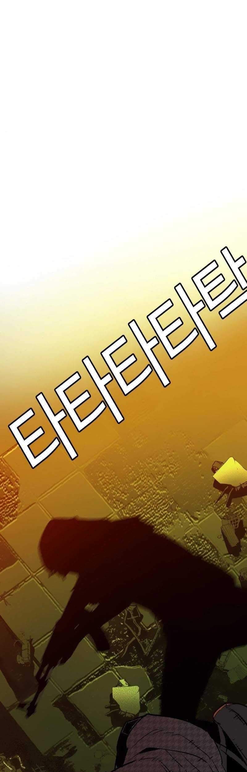 Manhwa Mercenary Enrollment Chapter 52 gambar 2