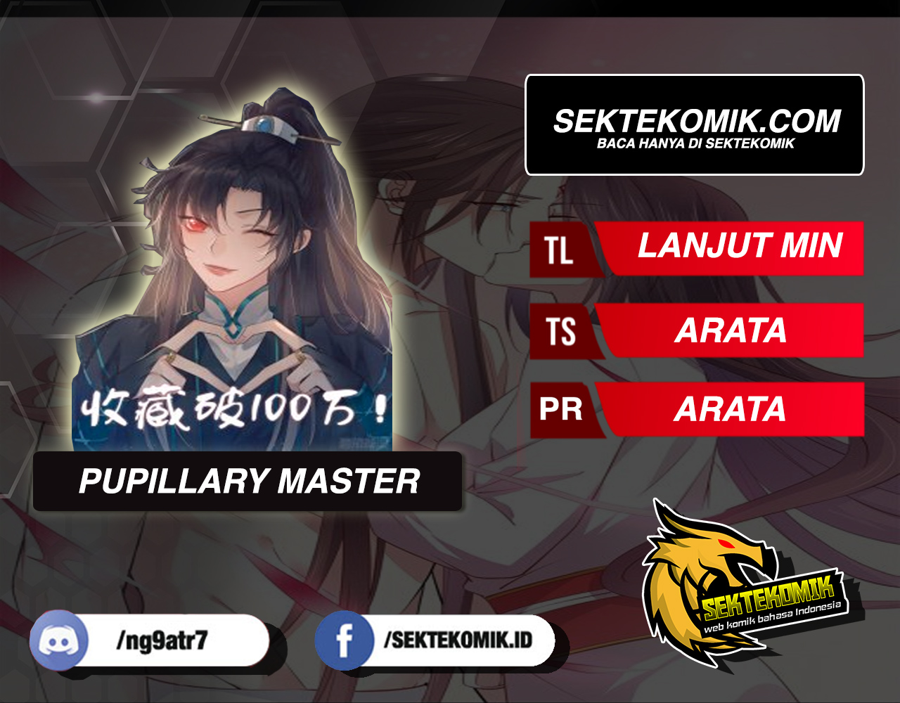Komik Pupillary Master Chapter 199 gambar 1