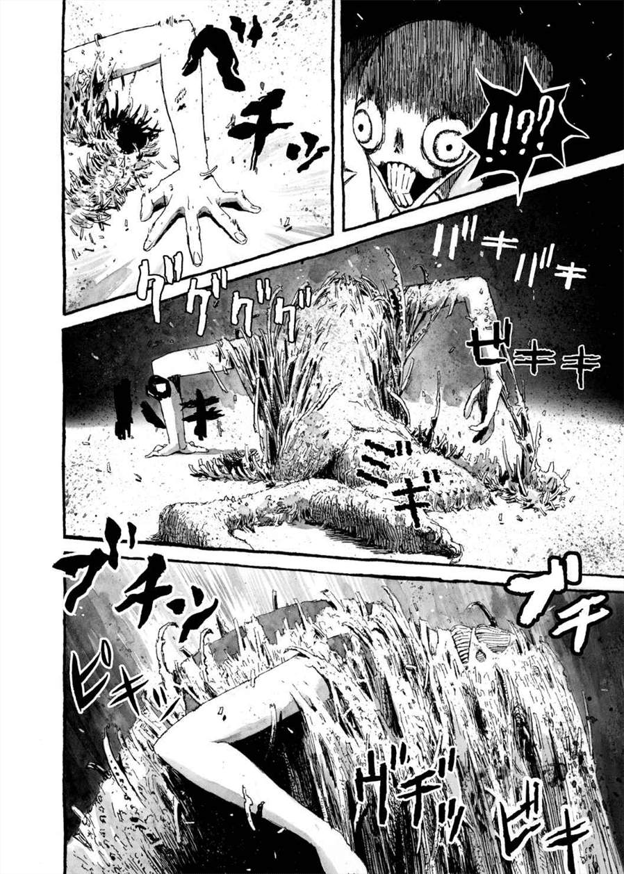 Bibliomania Chapter 7 - Halaman 16