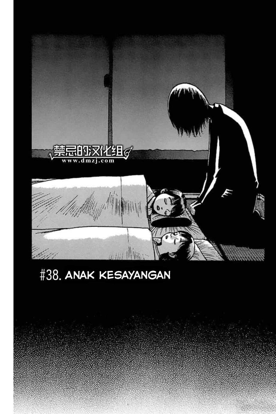 Komik Fuan no Tane Plus Chapter 38 gambar 1