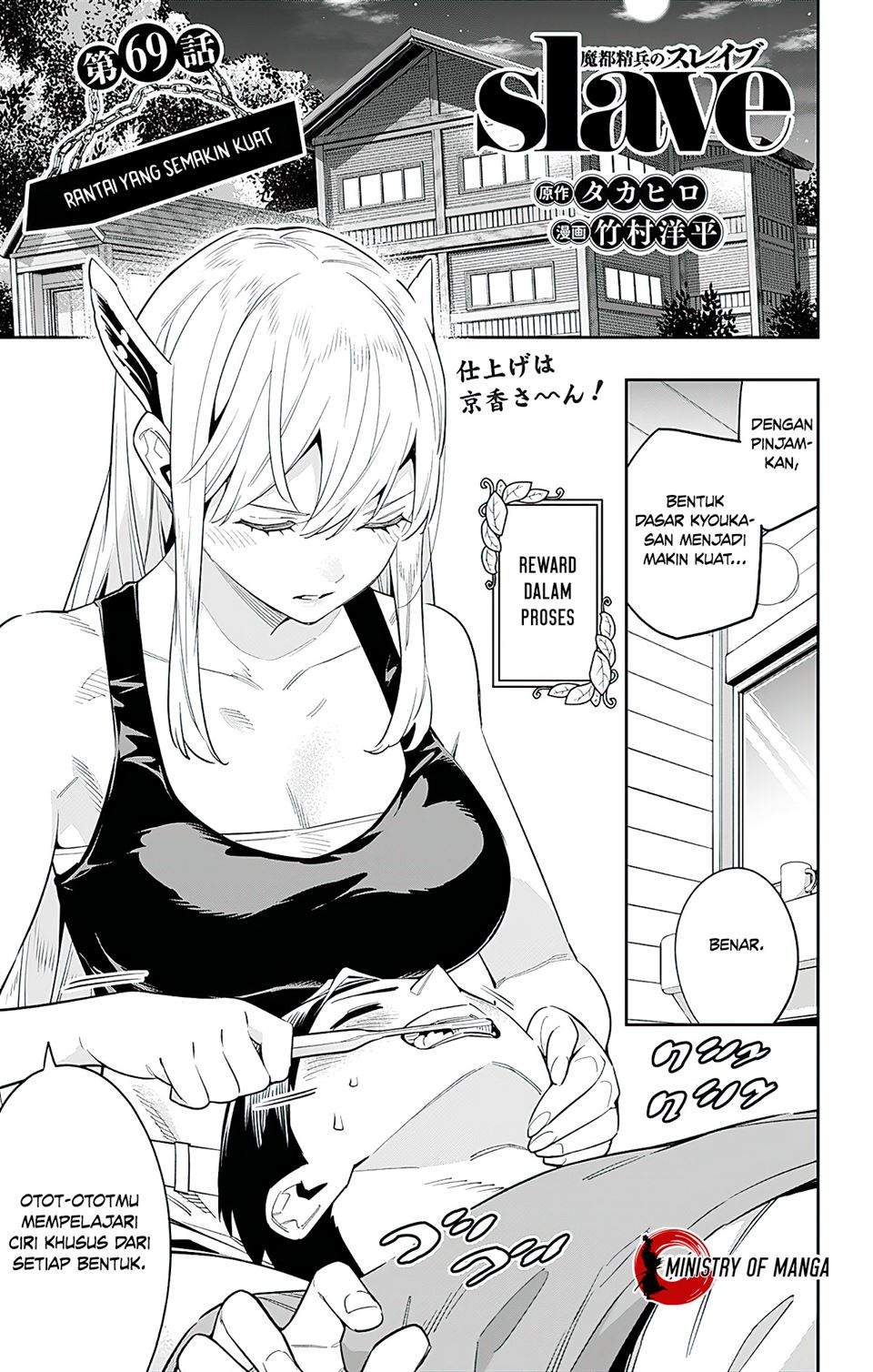 Manga Mato Seihei no Slave Chapter 69 gambar 2