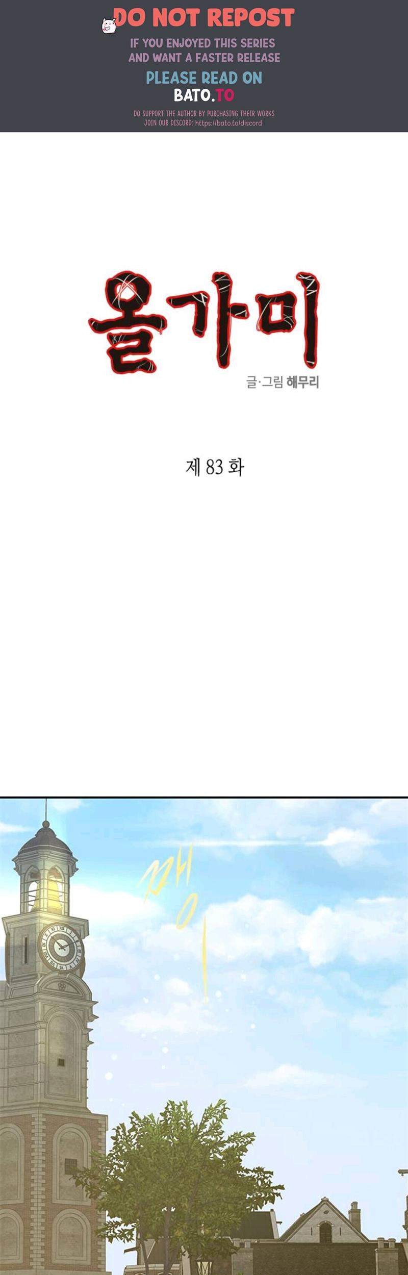 Komik Loop Chapter 83 gambar 1