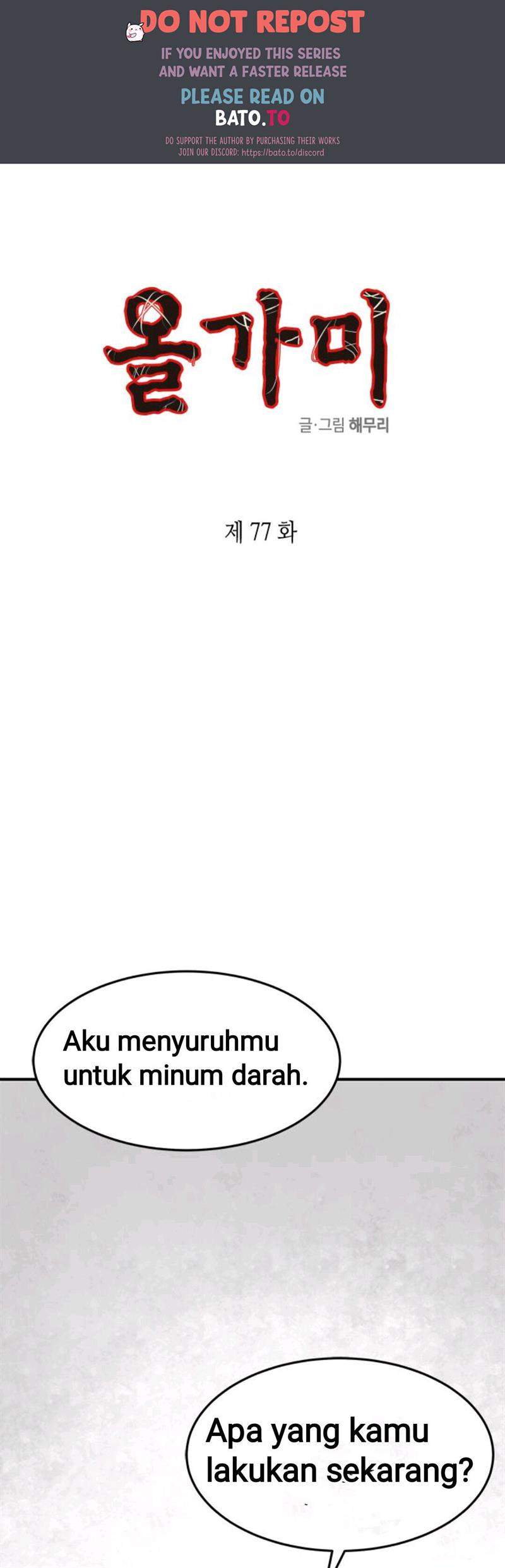 Komik Loop Chapter 77 gambar 1