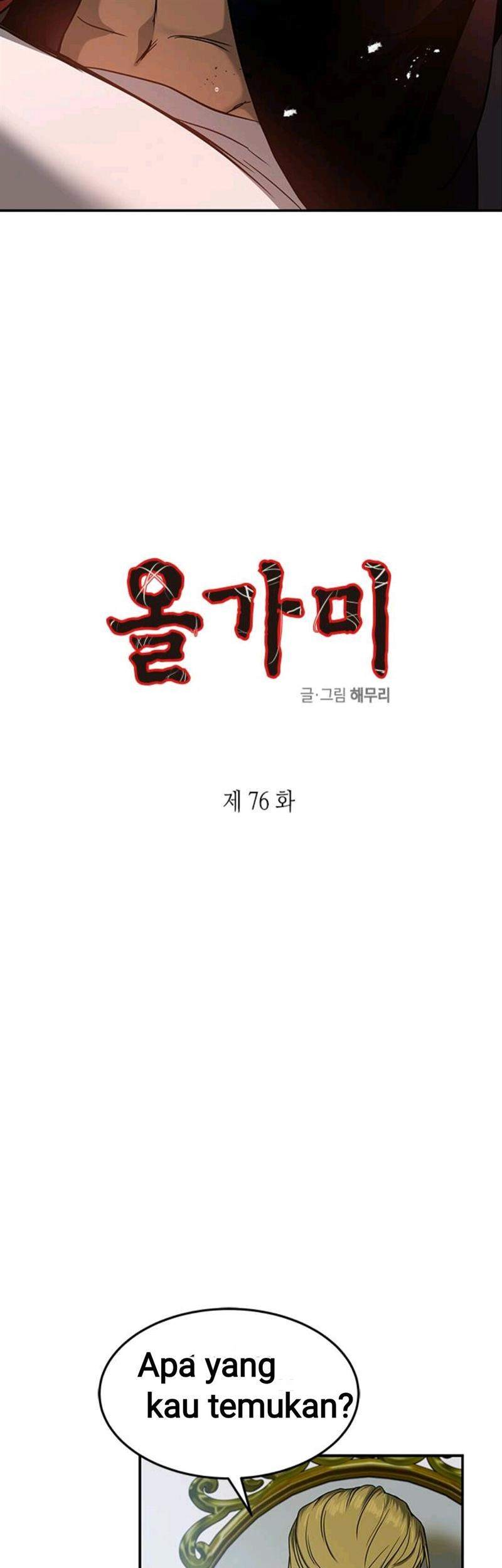 Manhwa Loop Chapter 76 gambar 2