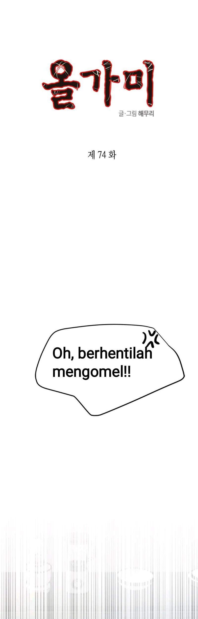 Komik Loop Chapter 74 gambar 1