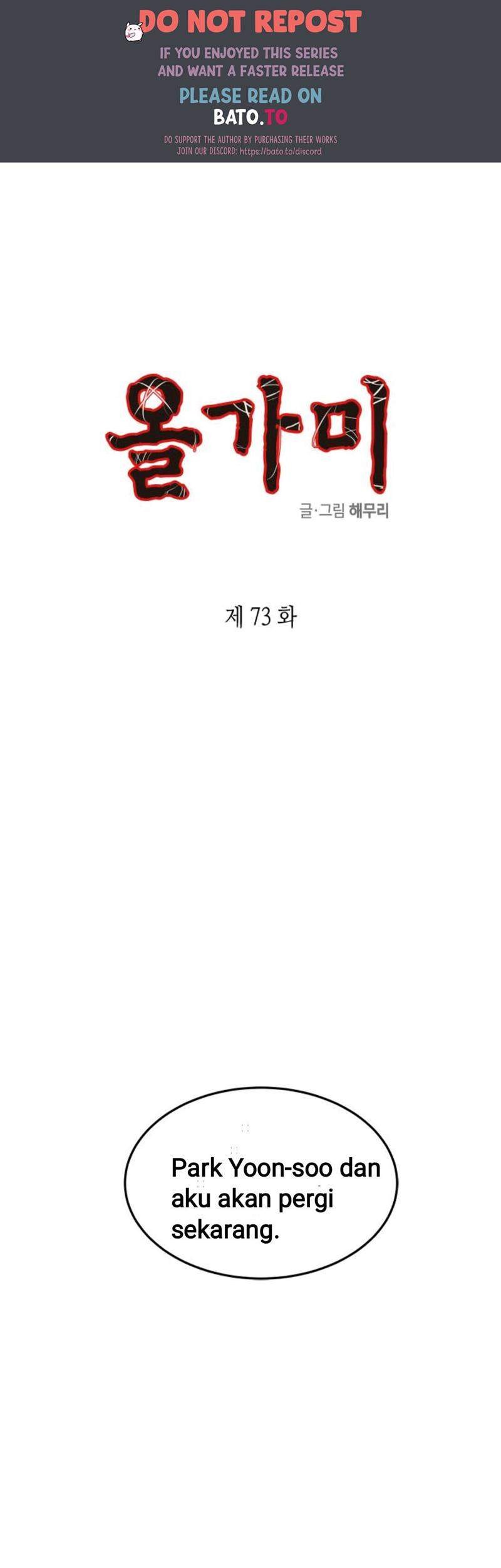 Komik Loop Chapter 73 gambar 1