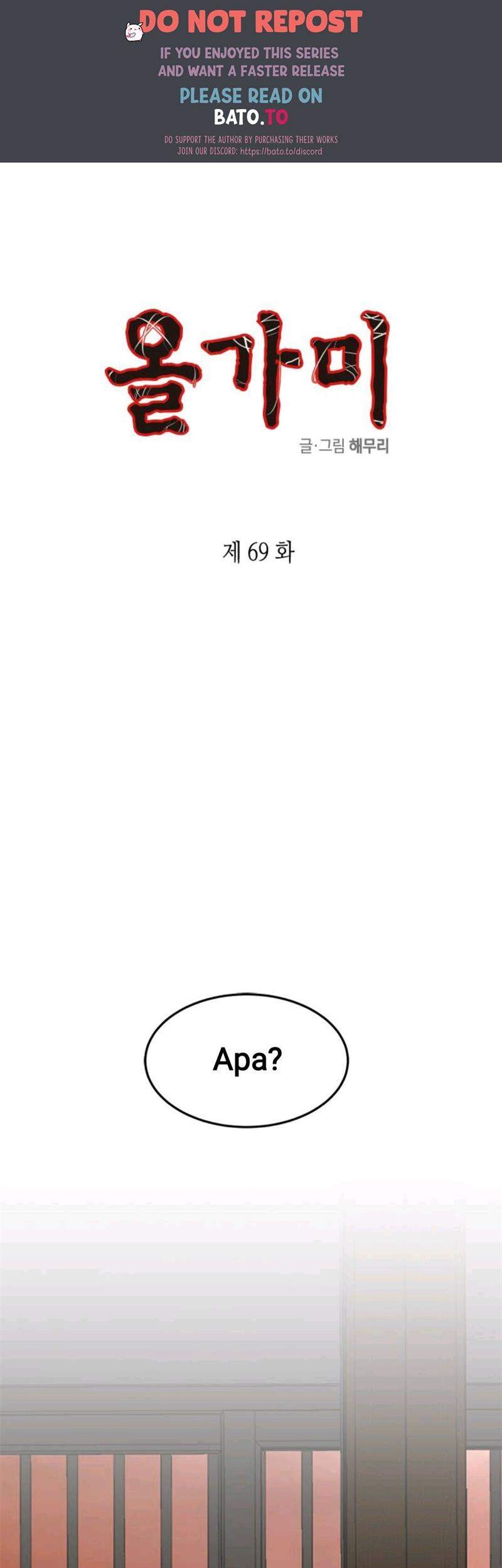Komik Loop Chapter 69 gambar 1
