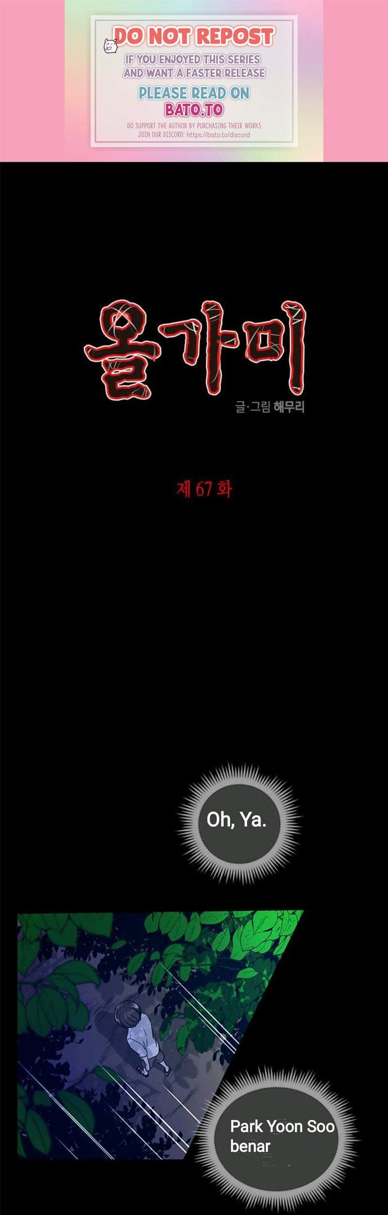 Komik Loop Chapter 67 gambar 1