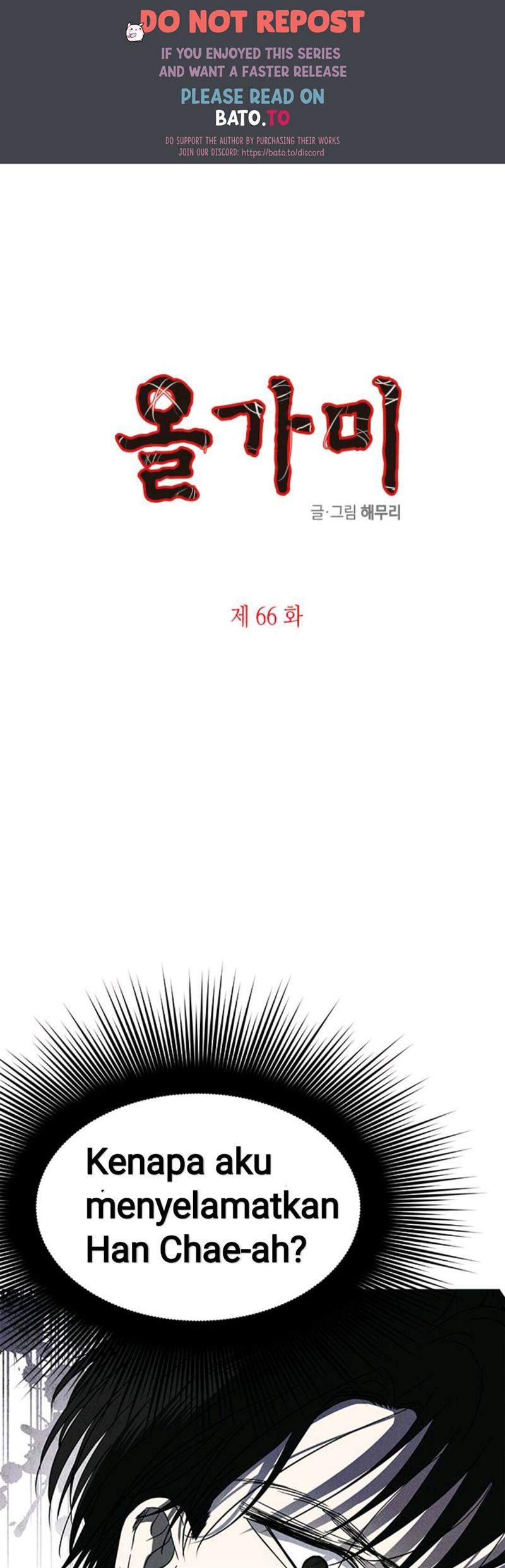 Komik Loop Chapter 66 gambar 1