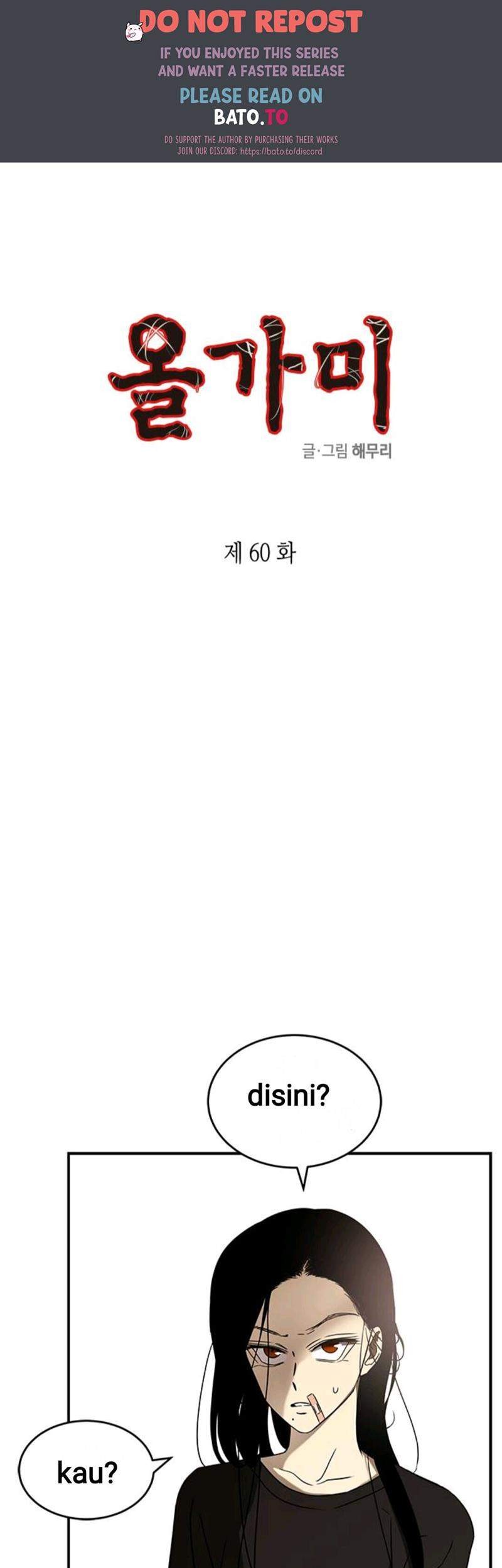 Komik Loop Chapter 60 gambar 1