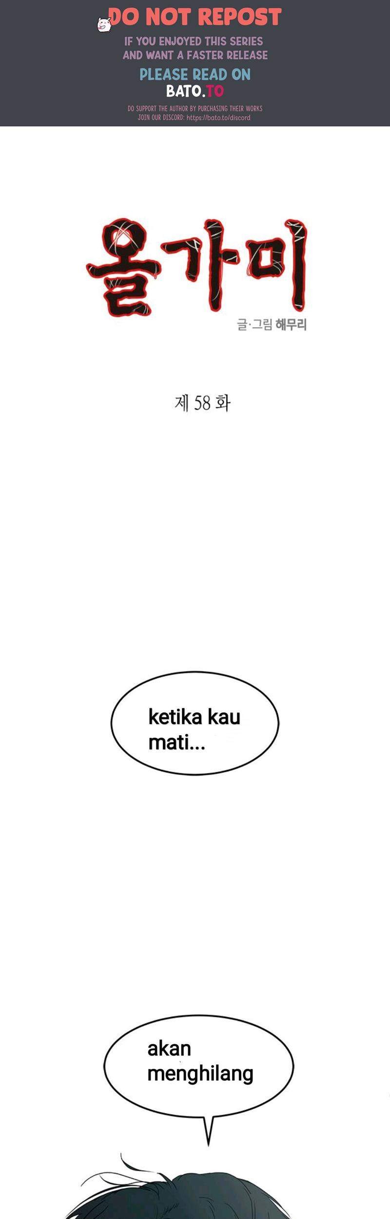 Komik Loop Chapter 58 gambar 1