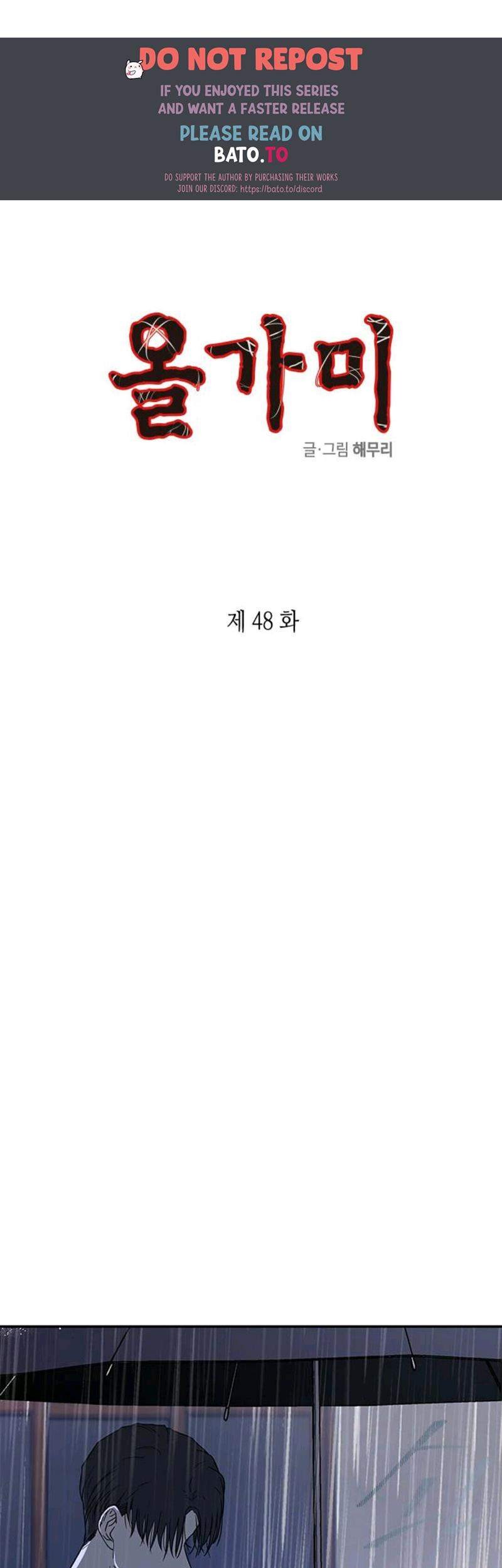 Komik Loop Chapter 48 gambar 1