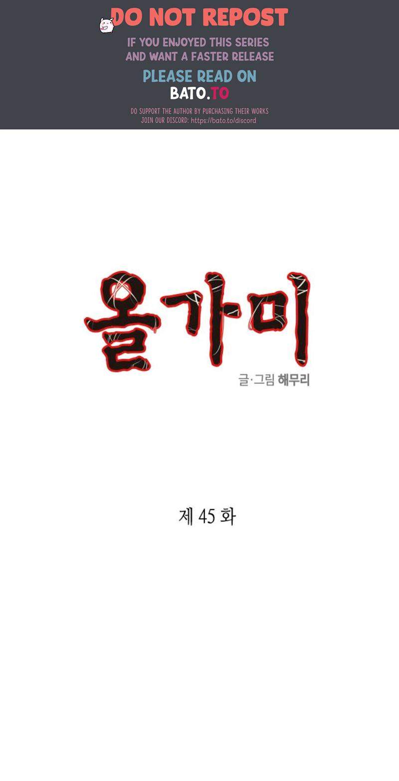 Komik Loop Chapter 45 gambar 1