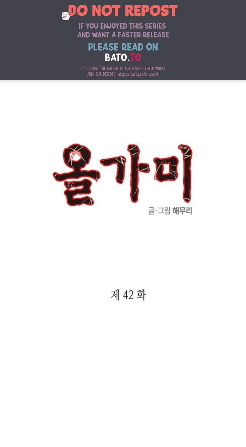Komik Loop Chapter 42 gambar 1