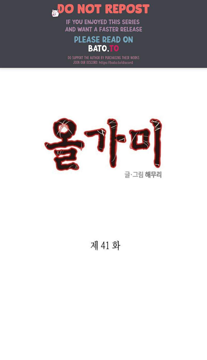 Komik Loop Chapter 41 gambar 1
