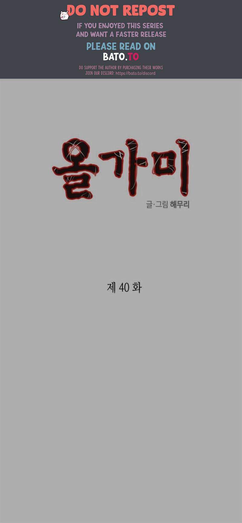 Komik Loop Chapter 40 gambar 1