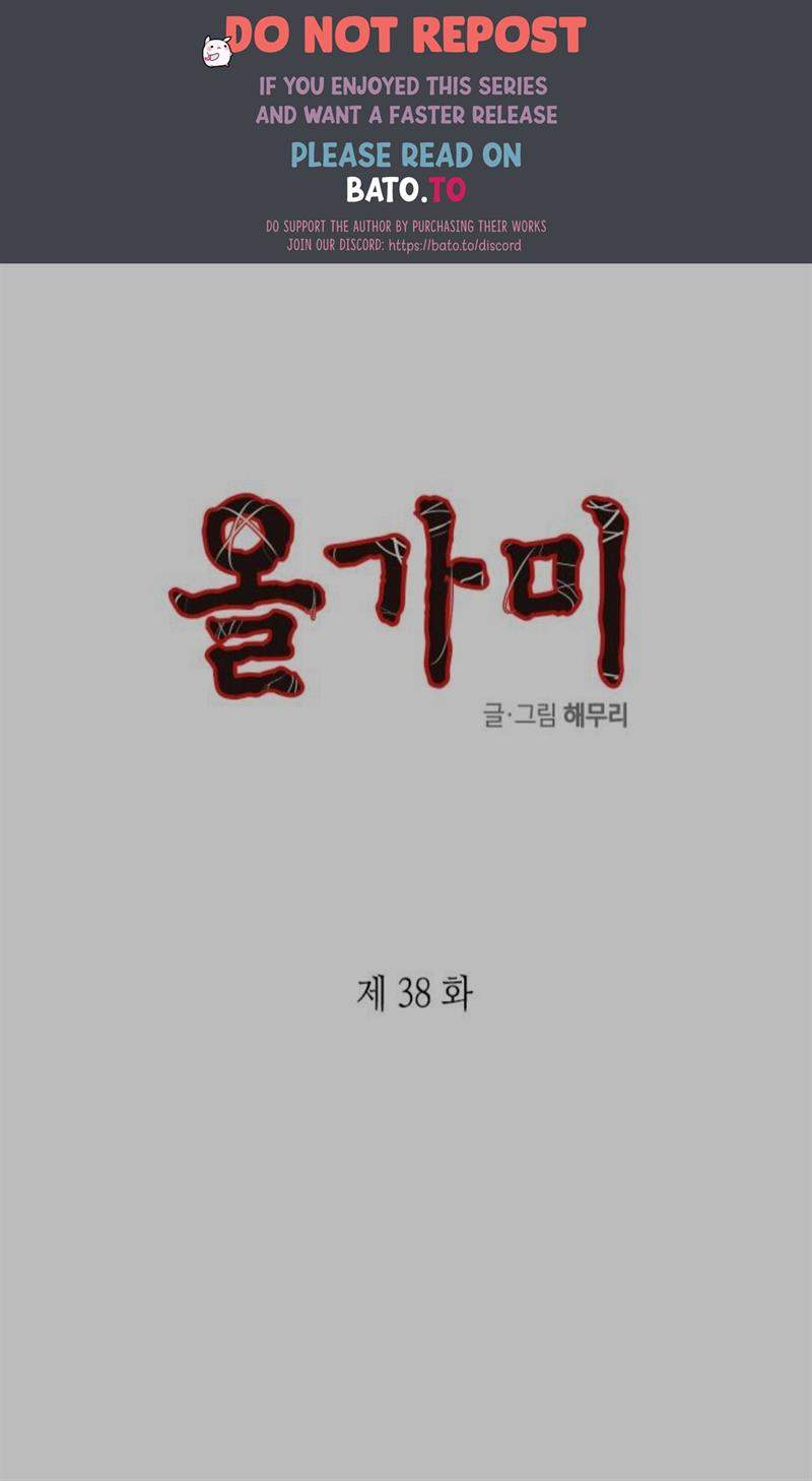 Komik Loop Chapter 38 gambar 1