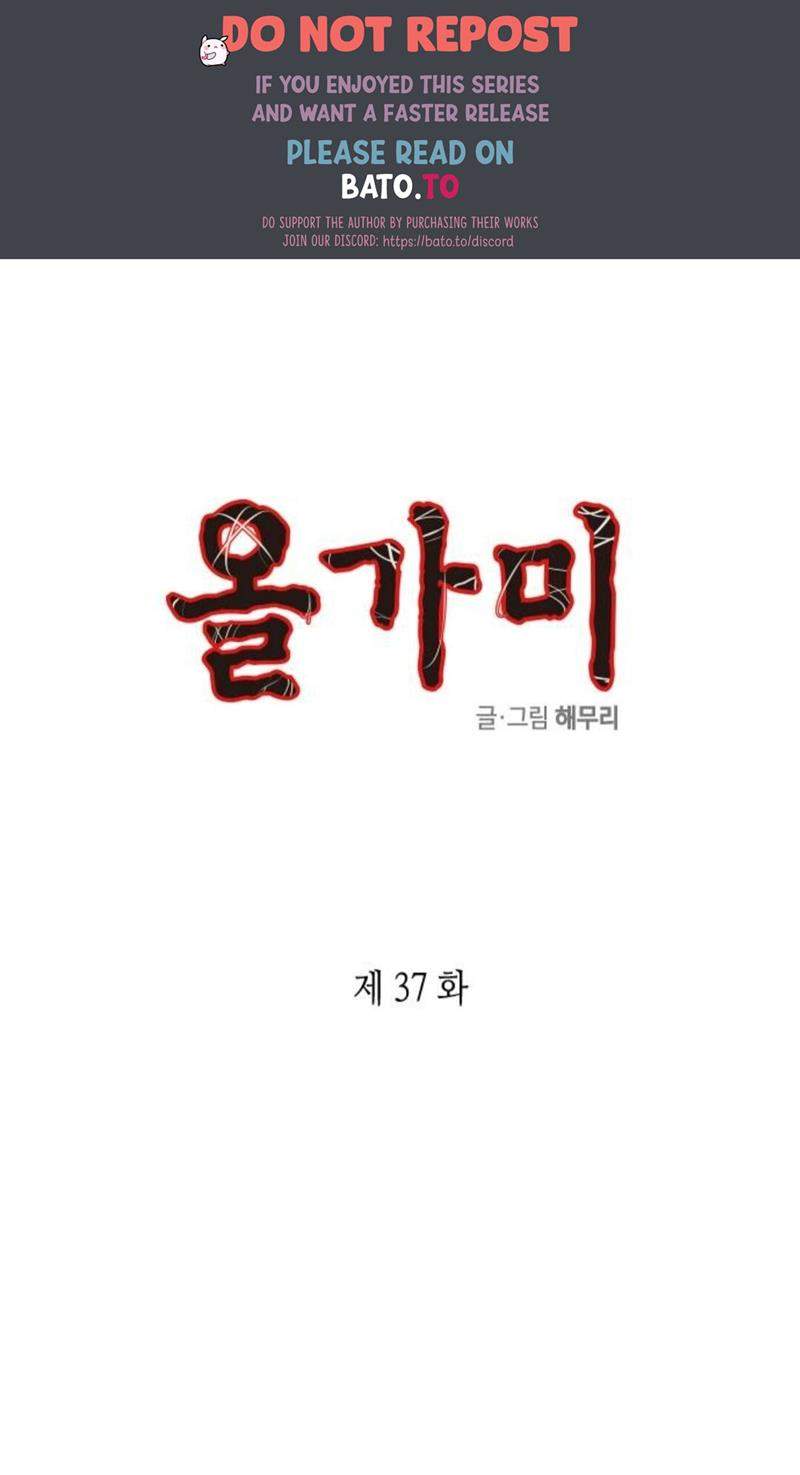 Komik Loop Chapter 37 gambar 1
