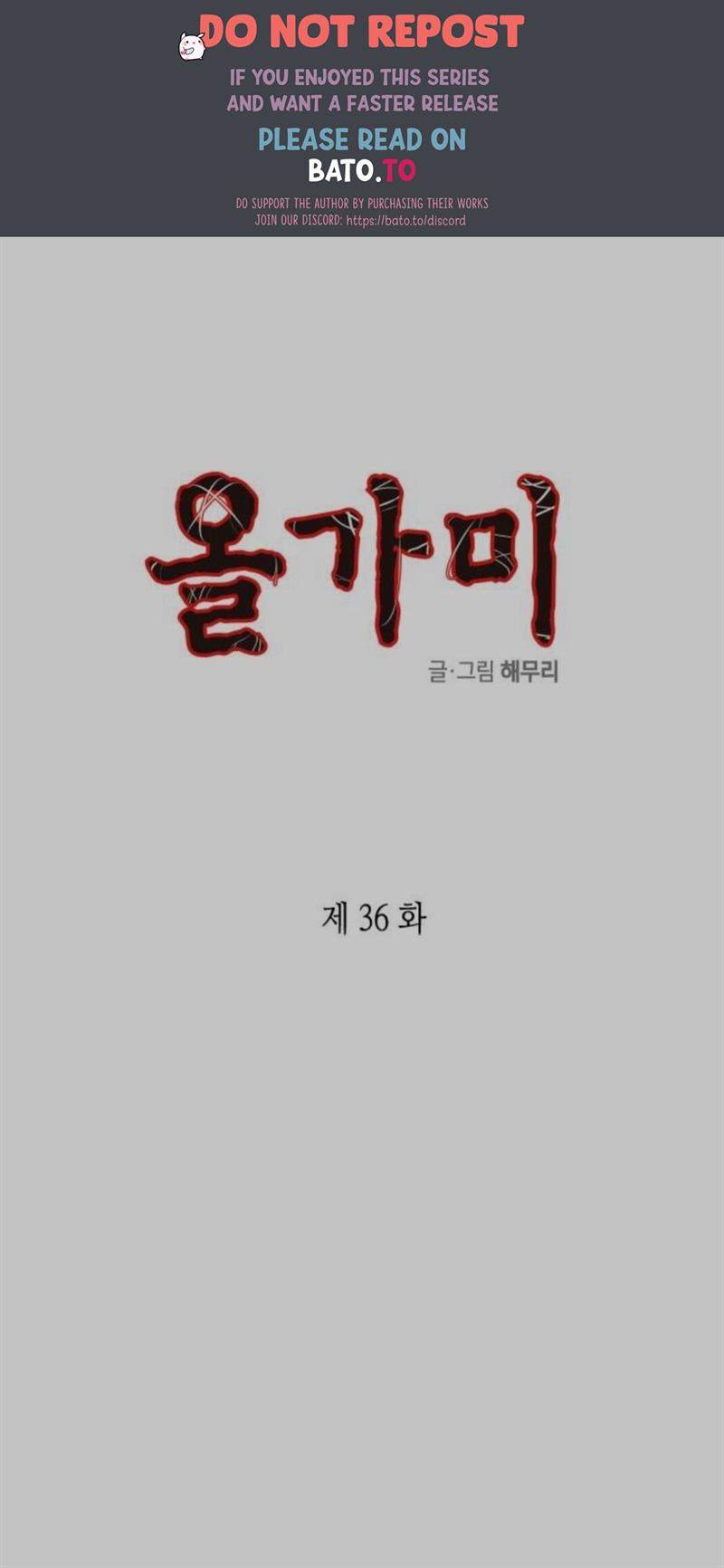 Komik Loop Chapter 36 gambar 1
