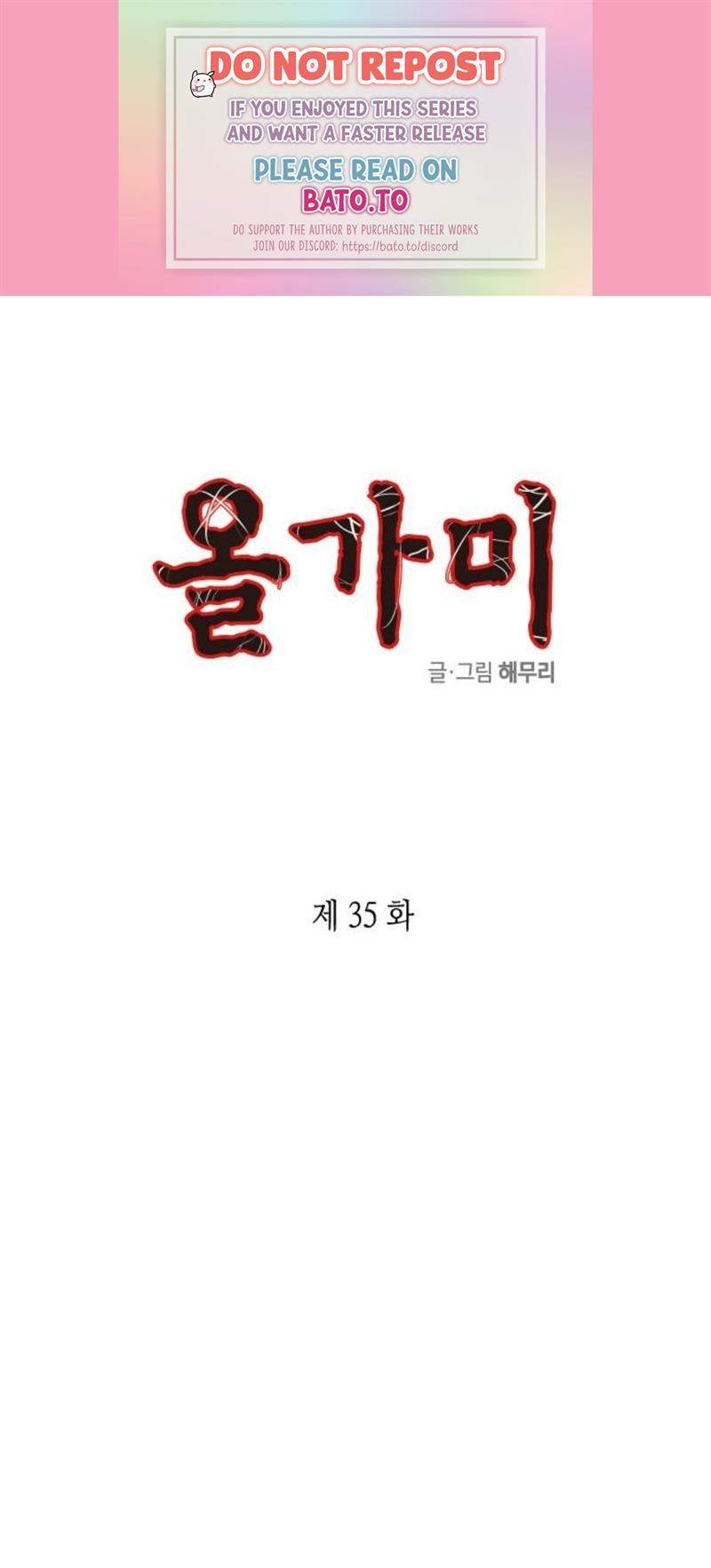 Komik Loop Chapter 35 gambar 1