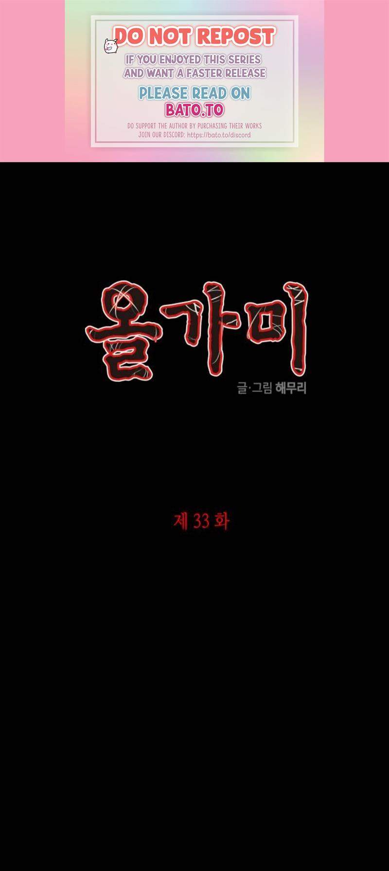 Komik Loop Chapter 33 gambar 1