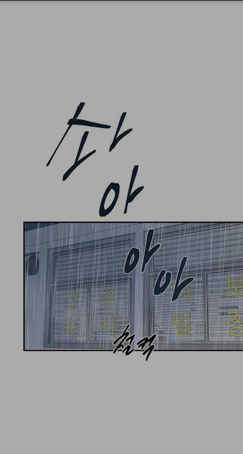 Manhwa Loop Chapter 32 gambar 2