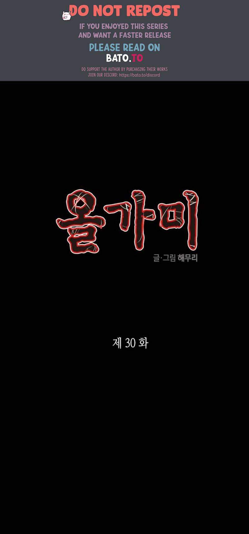 Komik Loop Chapter 30 gambar 1