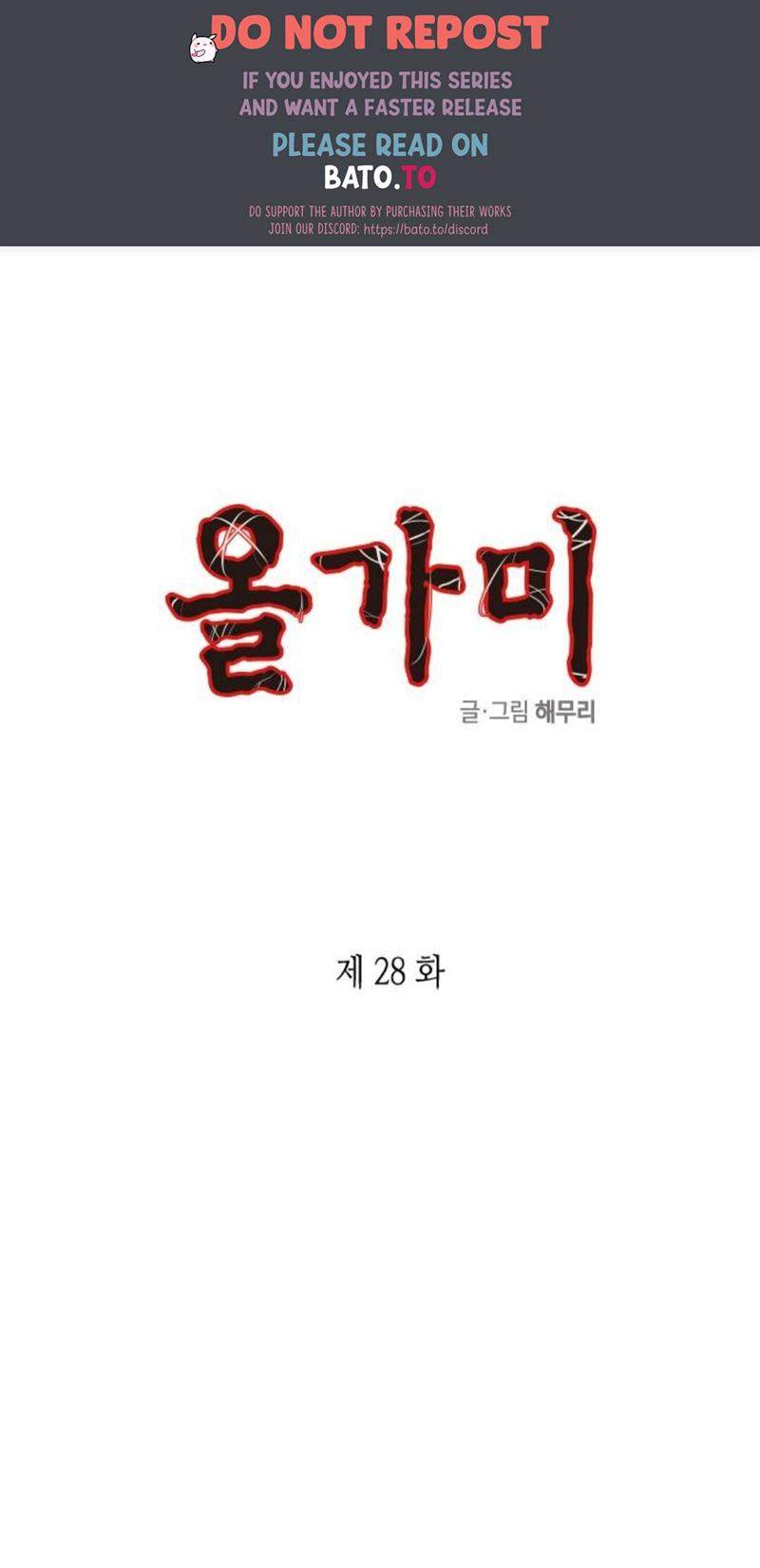 Komik Loop Chapter 28 gambar 1