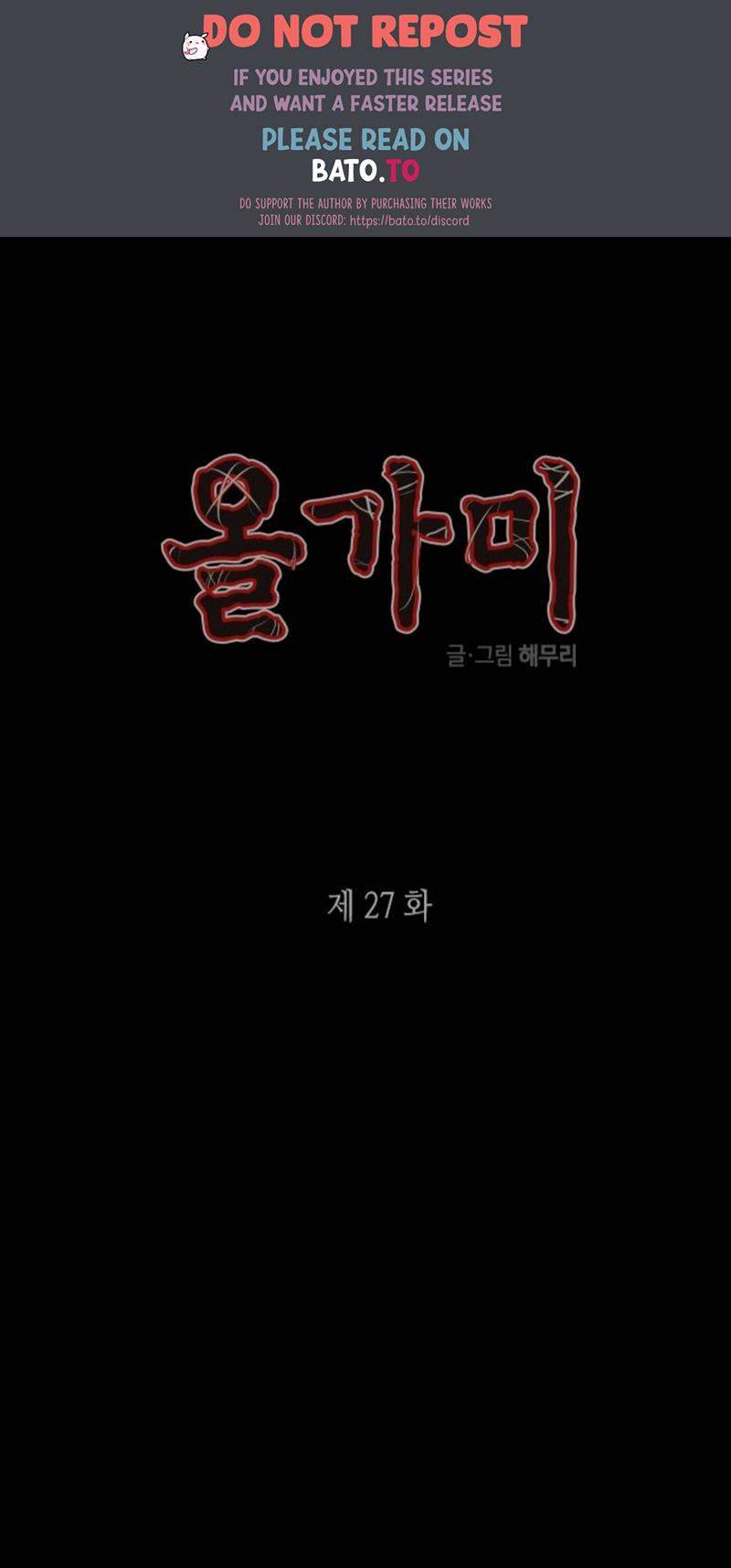 Komik Loop Chapter 27 gambar 1
